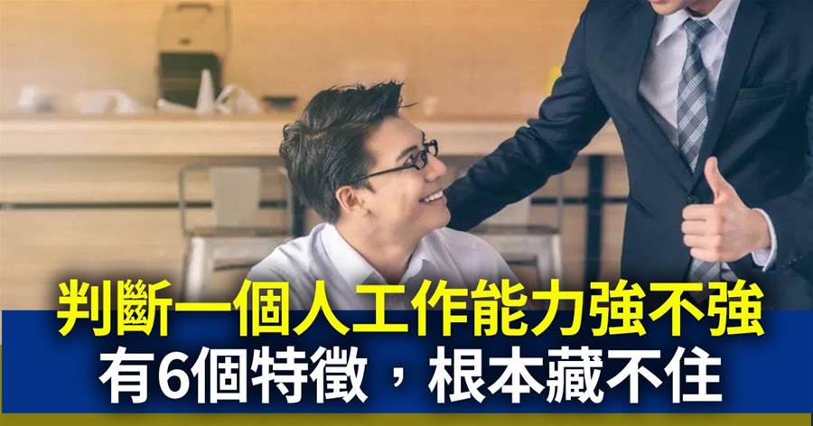 社會鐵律：無論找工作多難，這5種公司千萬不能去，自己吃虧浪費時間