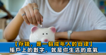 上司器重你的3個表現，知道也裝不懂：低調別聲張，坐等升職加薪