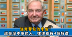 領導給你遞煙，別說「我不會」，高情商聰明應對，不失風度