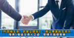 狼道：人不狠，站不穩！真正的「狠人」，往往都有這3特徵，錯不了