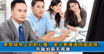 你提問的方式，決定了你的管理層次（深度）