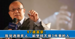 老闆說「辛苦啦」怎麼回？高情商的員工：不說「不辛苦」，也不提加薪