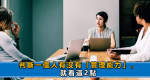 董明珠：「跳槽來的人，我一概不用」，3點原因無一例外