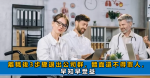一個賣粽子的故事告訴你：利用人性的貪婪賺錢，這才是富人的思維