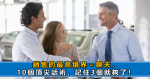 4種工作最適合「老實人」，工資高不限年齡，也沒有勾心鬥角