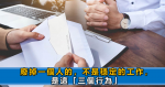 ​原來，這就是著名的「大樹理論」（深刻好文）