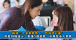 退休之后，無需再忍，最好少和同事往來