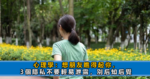 人在職場，要學會「吵架」，不比誰嗓門大，不動聲色才是贏家