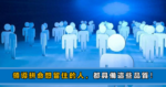 公司給你調崗、降薪，逼你主動離職該怎麼辦？三招讓老闆服服帖帖