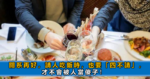 越沒本事的父母，越喜歡逢人炫耀3樣東西，實在很掉價