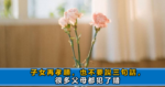 越沒本事的父母，越喜歡逢人炫耀3樣東西，實在很掉價