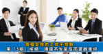 子女再孝順，也不要說三句話，很多父母都犯了錯