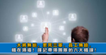 職場上，為什麼有些人做員工時很強，一旦做管理就顯得很蠢？