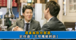 職場規則：同事討厭你，雖然表面平靜，但往往有3種表現