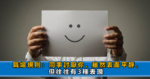 在單位，干掉你不喜歡的同事，不用打小報告，用「這3招」就夠了