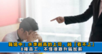 碰到那種安靜又愛笑的人，這種人往往很厲害