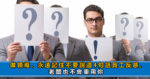 碰到那種安靜又愛笑的人，這種人往往很厲害