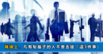 古人為何這樣說:「寧可試人棺，切莫試人鞋」，鞋比棺材更可怕？
