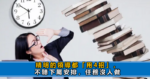 你不想上班留好以下4种退路，才能沒有後顧之憂