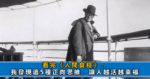《小王子》：如果你想擺脫精神內耗，不妨學學小王子的正向思維