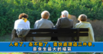 如果你越來越沈默，看這三個成語，內心就通透了