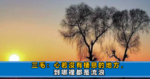 在社會上「吃得開」的人，大多都具備這5點特質，不服都不行
