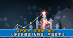 中國人修身三大定律：茶壺定律，筷子定律，屏風定律