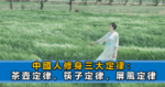 在社會上「吃得開」的人，大多都具備這5點特質，不服都不行