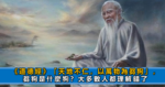 心理學：比渾身負能量更可怕的是，滿身「偽正能量」的人